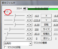 Aviutlの拡張編集について 質問があります Aviu Yahoo 知恵袋