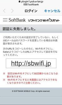 このssidに要注意 スマホでフリーwi Fiを安全に使うための方法とは ケータイ Watch