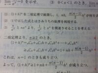 私は以前は自転車で通勤していましたが