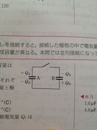 オファー 抵抗とコンデンサを直列につなぎ かつその直列回路と並列に抵抗を接続する