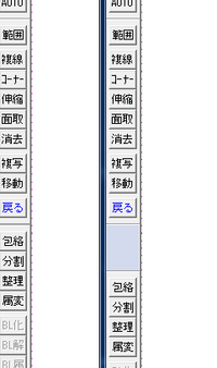 Jwcadで 色々いじっていたら左のコマンド が表示されなくなってしまいまし Yahoo 知恵袋