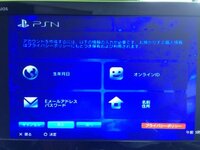 プレステ3のマスターアカウントの作り方教えてくださいあと パス Yahoo 知恵袋