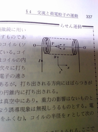 長さとピッチから らせんの端部の角度を求めたいのです どういった計 Yahoo 知恵袋