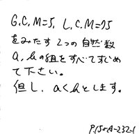 100枚のカードに1から100までの数が1つずつ書かれている Yahoo 知恵袋