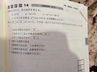 急募高校数学の問題です トライex数学演習 A Bのものにな Yahoo 知恵袋