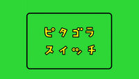 ｎｈｋでやっていた いってみようやってみよう の歌について質問です やーっ Yahoo 知恵袋