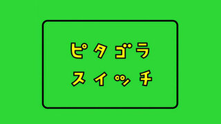 いたちのたぬき 正しい歌詞はどっちですか さんまのま Yahoo 知恵袋