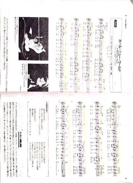 家事をする 不道徳 辞任する アラジン 鍵盤 ハーモニカ 話をする バンジージャンプ スイス人