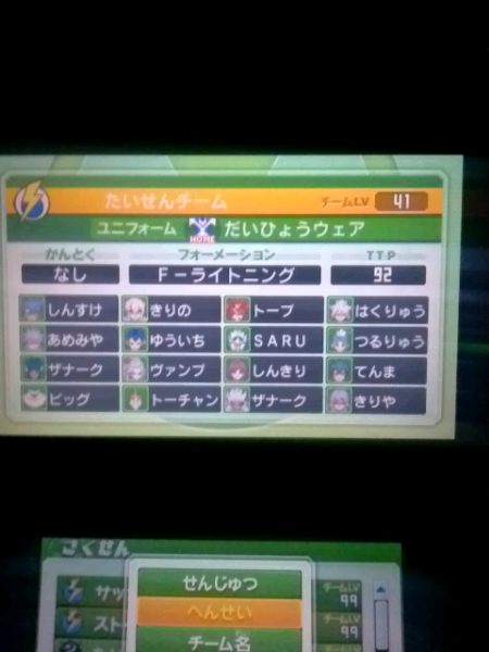 イナズマイレブンGoギャラクシーで金のカギがほしいのですが、ゲッ