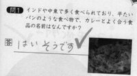 はちみつりんご味のジュースについて今 販売されているジュースではちみつりんご Yahoo 知恵袋