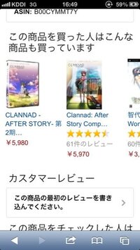 Clannadの考察やネタバレを教えてください Afterstoryもよろしく Yahoo 知恵袋