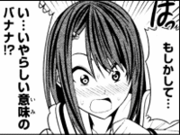 Saoについて シリカって なんでシリカってキャラネームにしたんで Yahoo 知恵袋