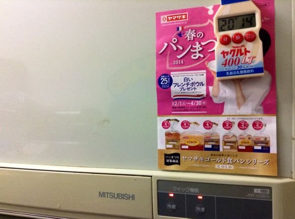 25年前の冷蔵庫の寿命はあと数年でしょうか？三菱電機冷蔵庫チル 