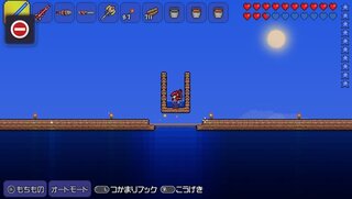 25 Terraria モンスタートラップ Minecraftの画像だけ