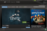 Steamについて質問です Steamでgarrysmodを購入した者で Yahoo 知恵袋