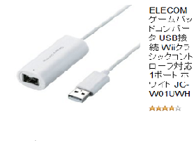 Wiiクラシックコントローラの接続について Wii Wiiu 通常 Yahoo 知恵袋