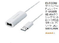 任天堂wii本体にゲームキューブのコントローラーを接続する方法を教えてください Yahoo 知恵袋