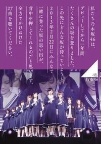 乃木坂の高山さんのポジピースの顔文字はなんですか わかる人教えてください Yahoo 知恵袋