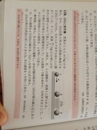 ポケモン剣でフレンドとポケモンキャンプをしたいのに何度やってもフレンドのテン Yahoo 知恵袋