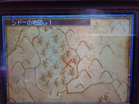 ドラクエ９の宝の地図 シドーlv1 の場所を教えてください Yahoo 知恵袋