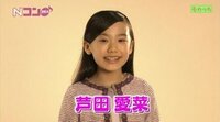 奈 なな子 過食 岡