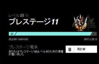 Cod Bo2 プレステージ１２周目について 今日 Cod Eli Yahoo 知恵袋