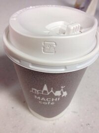 コンビニコーヒーのホットの飲み方 最近 コンビニでコーヒーを出して Yahoo 知恵袋