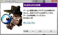 Avaを起動しようとgamestartを押し数秒後 Xigncode0x Yahoo 知恵袋