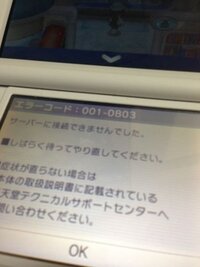 レシートが無い返品について 今日 Geoでポケモンasの中古を買っ Yahoo 知恵袋