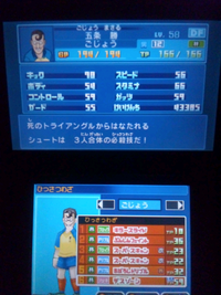 イナイレで何故五条は叩かれるのでしょうか この前腐女子にめっち Yahoo 知恵袋