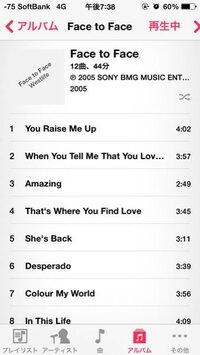 Itunesの購入曲 以前iphoneでitunesstoreから購 Yahoo 知恵袋