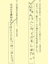 ポケモン 最強のタイプ 最強タイプの組み合わせって何 Yahoo 知恵袋