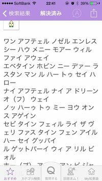 未来日記の Deadend の以下の歌詞を日本語訳で教えてく Yahoo 知恵袋