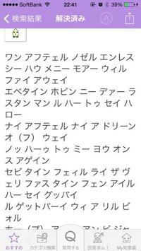 あいつ バイトない みなさん知ってますか Yahoo 知恵袋