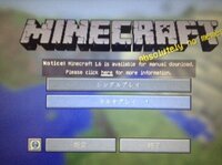 マインクラフトをダウンロードしたのですが 古いversionしかダウンロ Yahoo 知恵袋