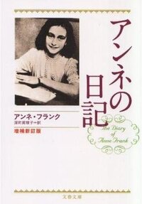 窓ぎわのトットちゃんを読んだ読書感想文 作文用紙３枚程度 を考えてもら Yahoo 知恵袋