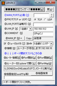 マインクラフトポート開放するときにのポートだけを通れるように設定して Yahoo 知恵袋