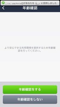 ポケコロの事で質問です もう一つのスマホを初期化し 初回で貰える10 Yahoo 知恵袋