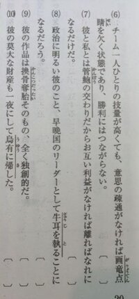 国語次の問題の答えを教えて下さい 次の故事成語の使い方と Yahoo 知恵袋