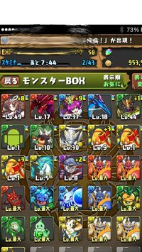 パズドラ金曜ダンジョン上級 ダブルビリット欲しいのですがゴ Yahoo 知恵袋