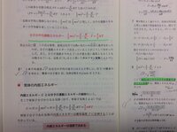 物理の解説お願いします この問題の8番の解説なんですが気体定数rが出る時 Yahoo 知恵袋