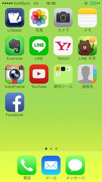 の 丸 オレンジ iphone iPhone白い丸が消えた！出す方法、消す消し方。丸いやつでスクショ設定。