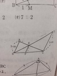 この問題の解説をお願いします。

図において、AB=3 DC=5 AB//DC//EFのとき、EFの長さを求めよ 