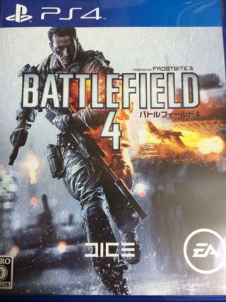 Bf4 Ps4 のドッグタグキルってどうやってするんですか ドッグ Yahoo 知恵袋