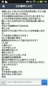 Twitterやlineのﾀｲﾑﾗｲﾝで よく 死にたい などと呟く Yahoo 知恵袋