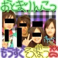 Nmbの山本彩さんが男を連れ込んだ事件 ホテル4おとまりんこ は結局 残り3人 Yahoo 知恵袋