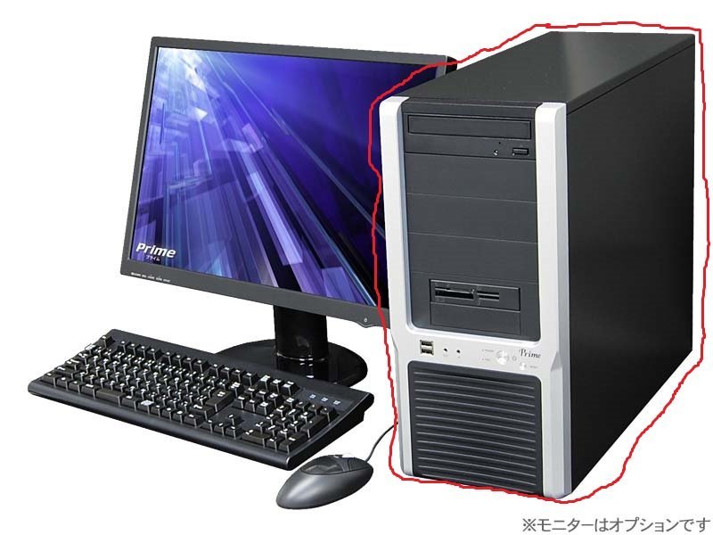 パソコンのこの部分はなんという名称ですか！ - デスクトップPCまたは 