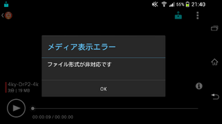 Xperiaの機能にthrowというものがあり テレビのregzaにbl Yahoo 知恵袋