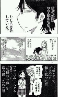 この漫画はなんというタイトルですか また 単行本などは出ているのですか Yahoo 知恵袋