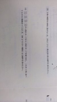 ミラー指数で等価な方向や面というのは何を基準として等価だと言ってい Yahoo 知恵袋